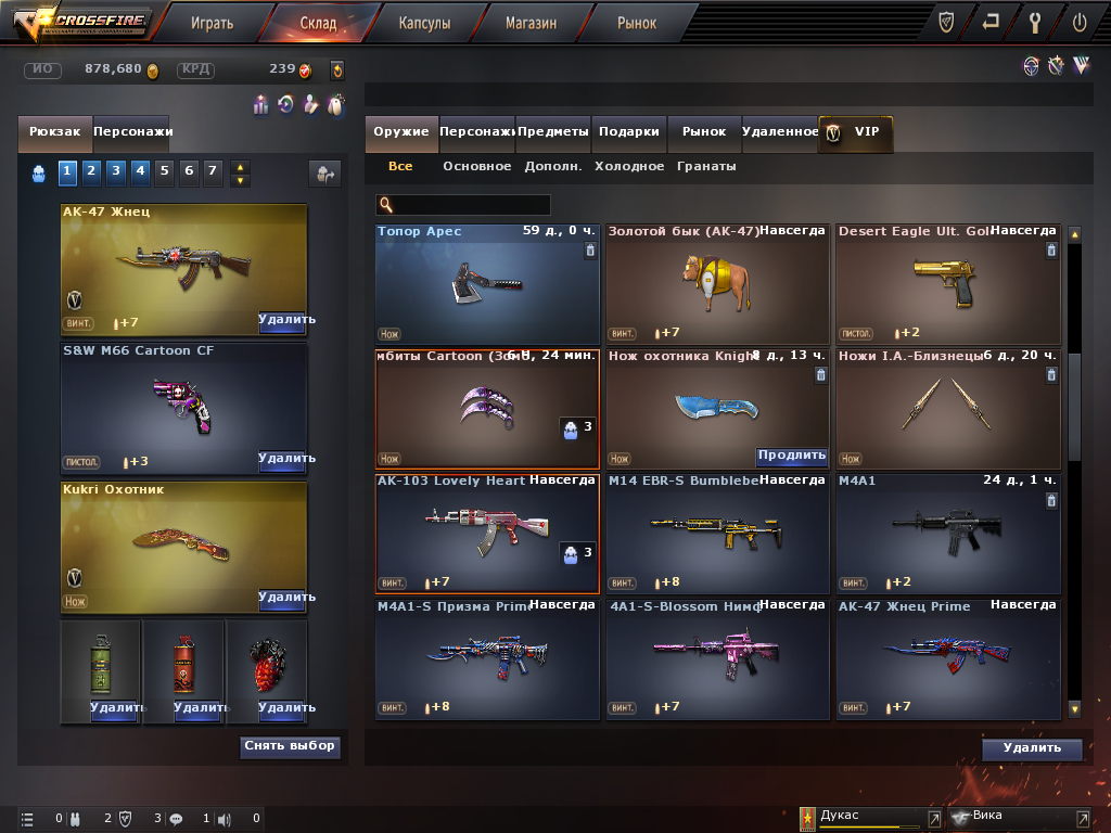 Account