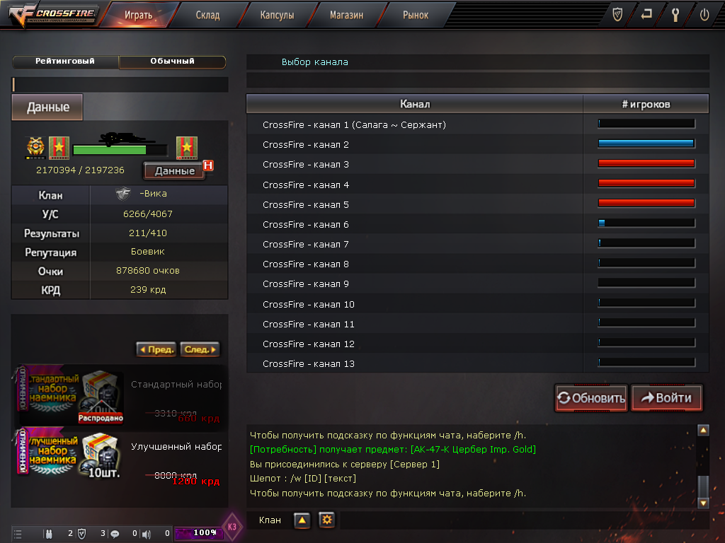 Account