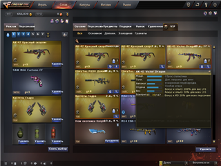 Account