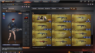 Vendo conta Crossfire