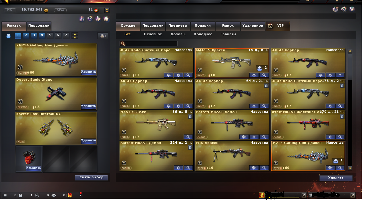 Vendo conta Crossfire