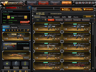 Vendo ACC Crossfire