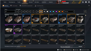 Selling a personal account 6 years long