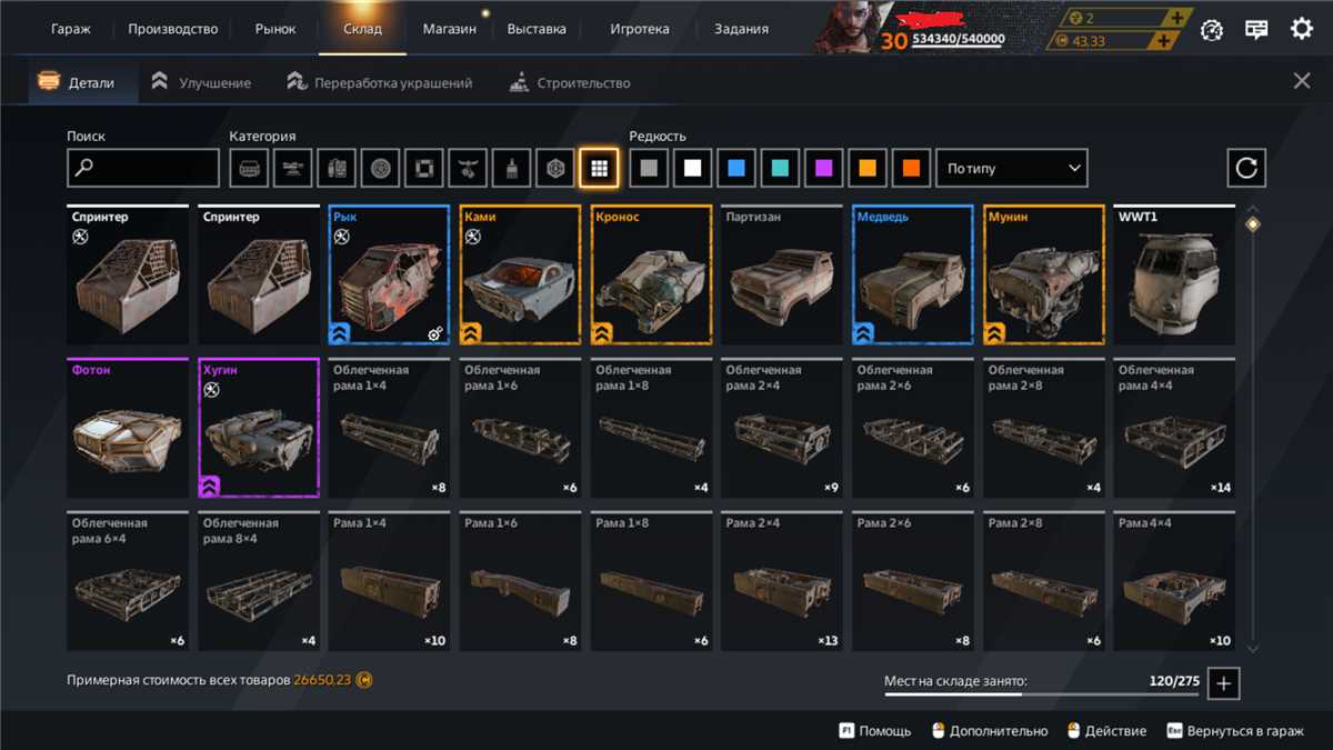 Selling a personal account 6 years long
