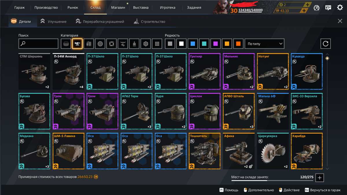 Selling a personal account 6 years long