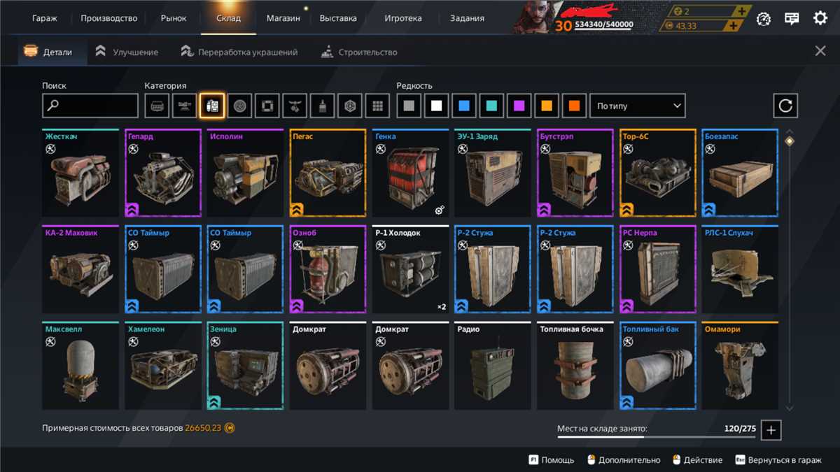 Selling a personal account 6 years long