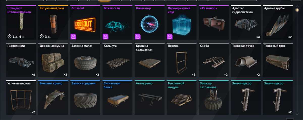 Selling a personal account 6 years long