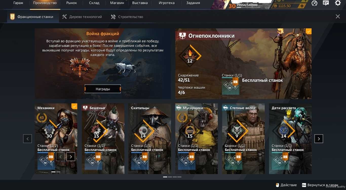 Menjual akun saya