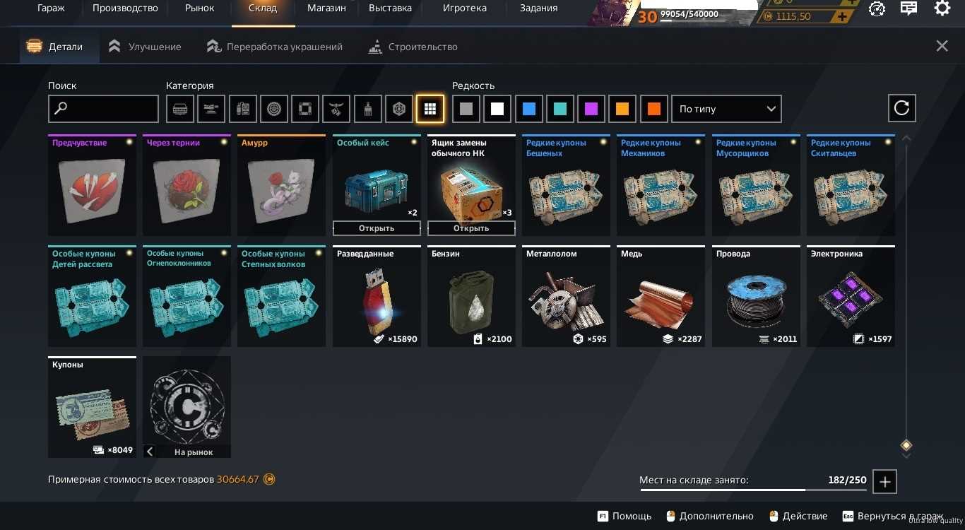 Menjual akun saya