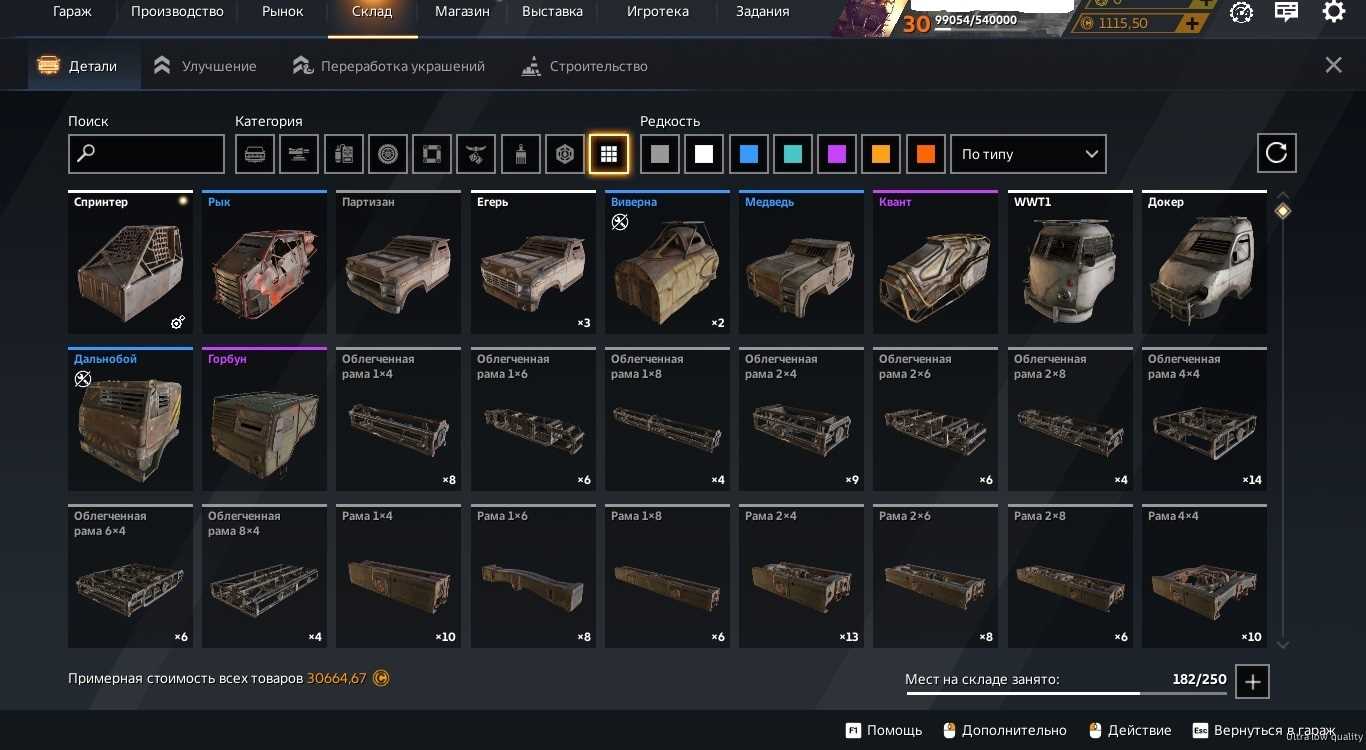 Menjual akun saya