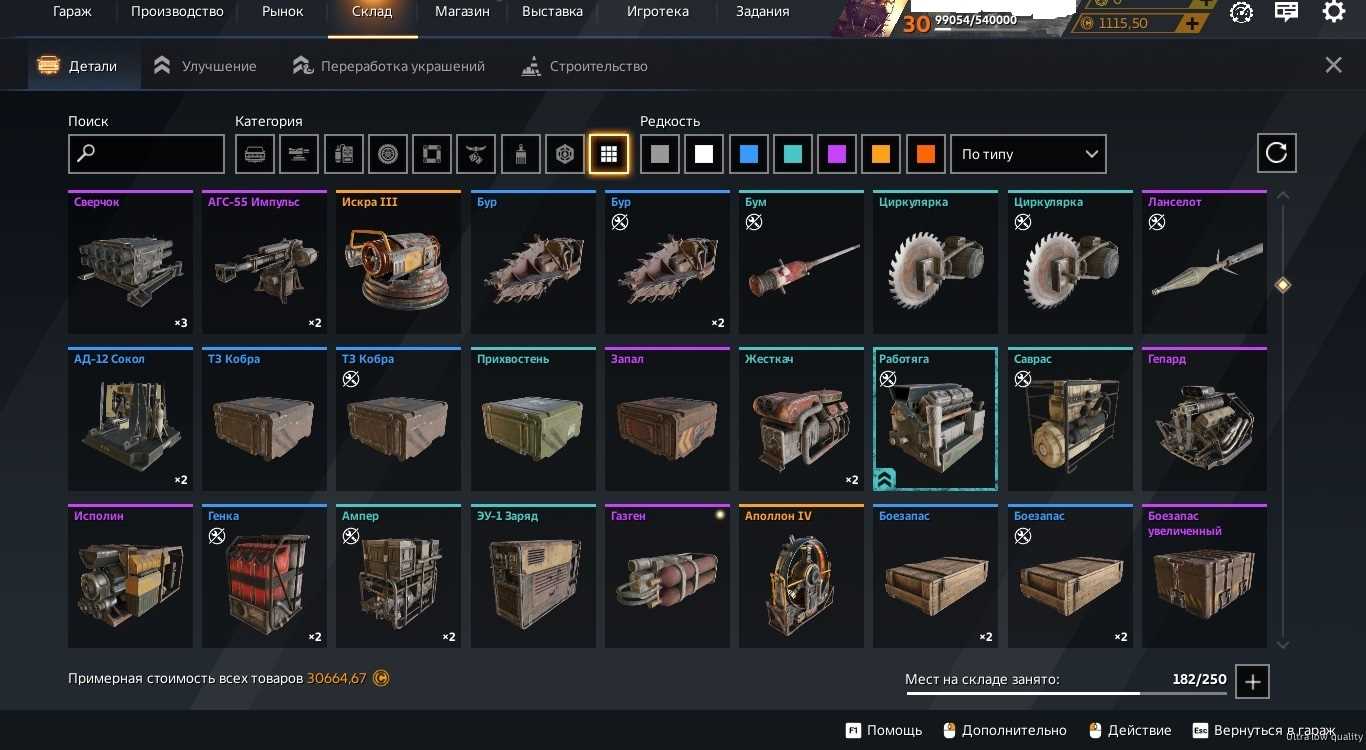 Menjual akun saya