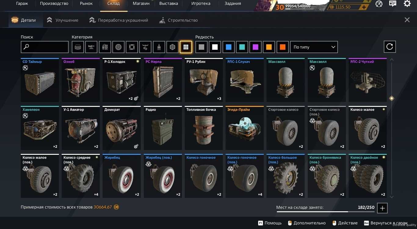 Menjual akun saya