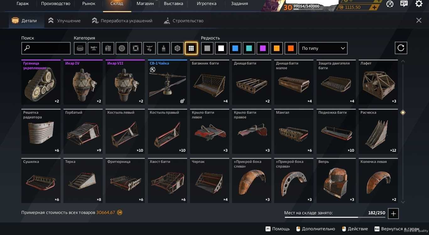 Menjual akun saya
