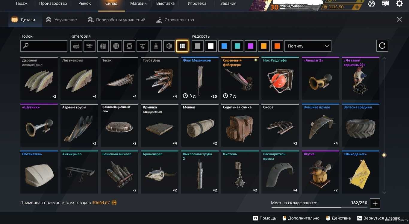 Menjual akun saya