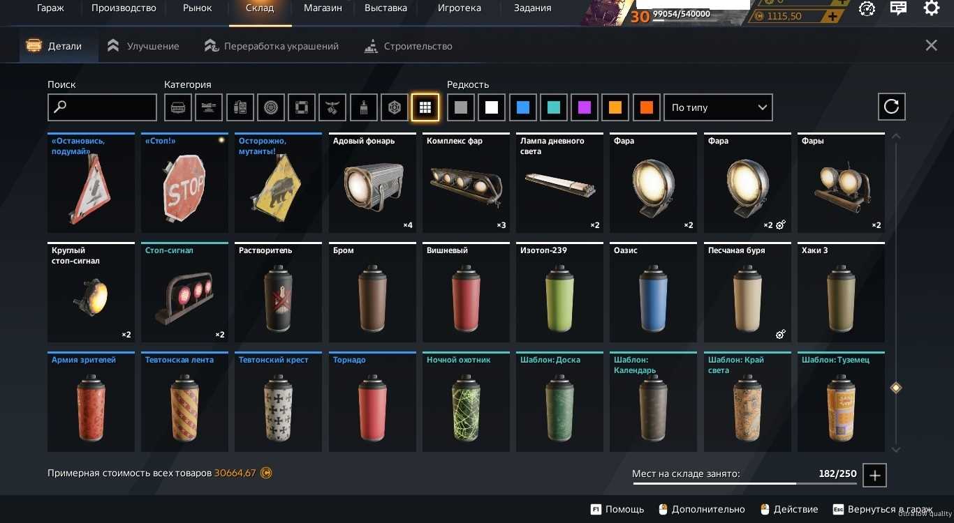 Menjual akun saya