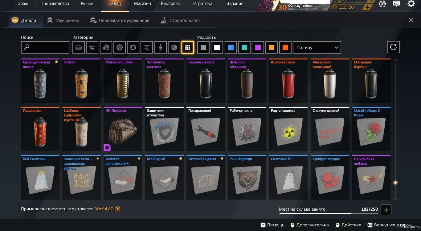 Menjual akun saya