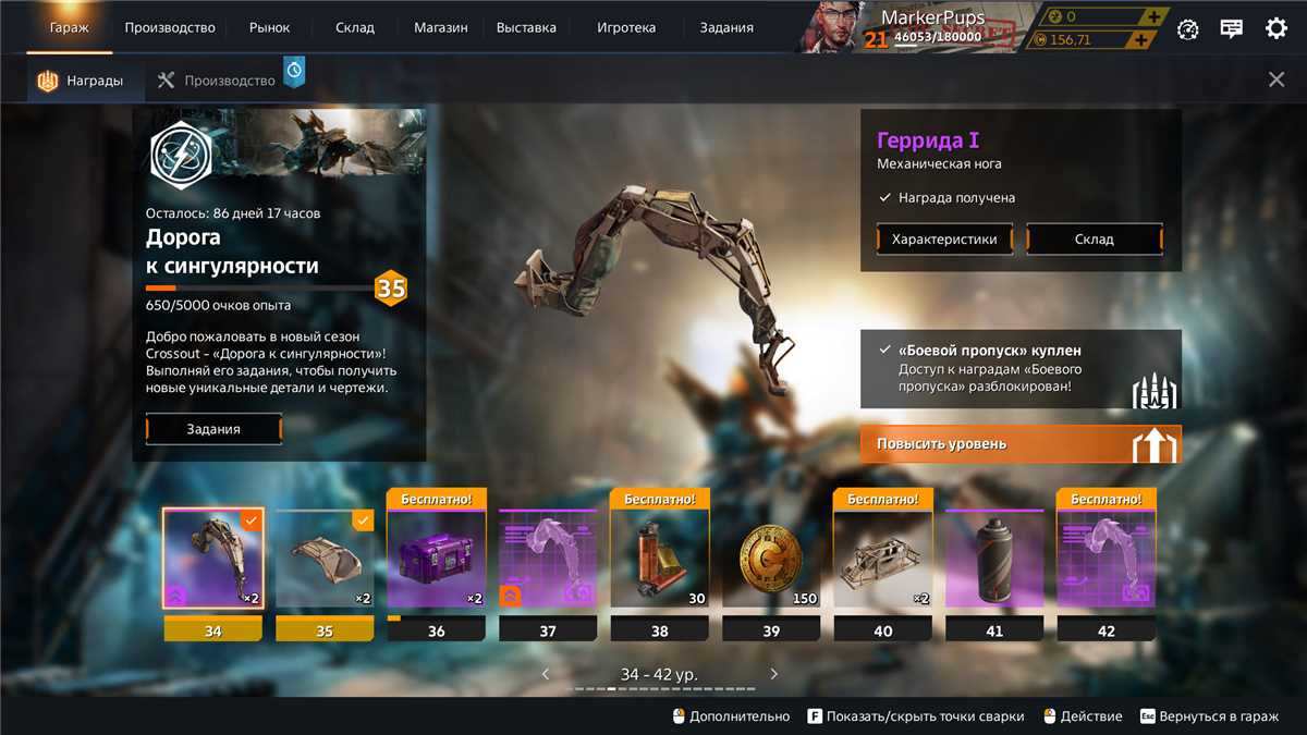 Saya jual akun crossout, harganya sudah minus buat saya.