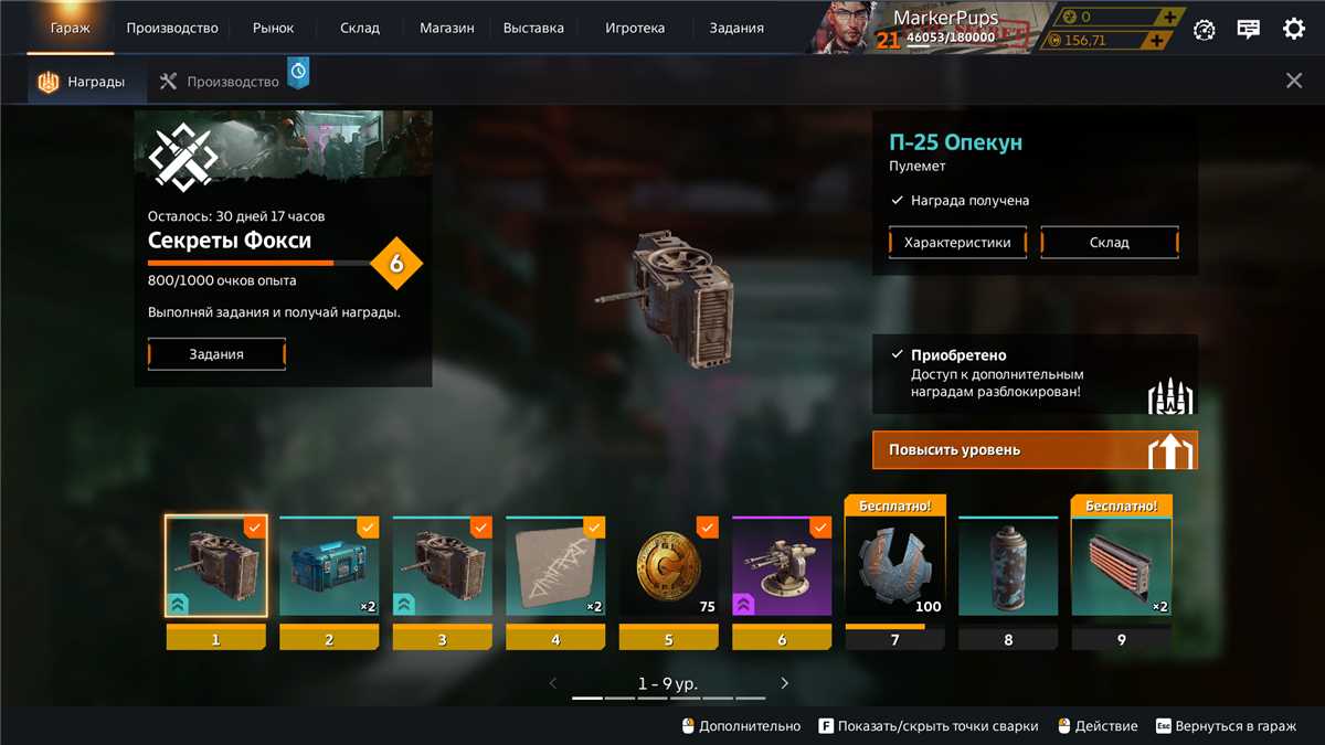 Saya jual akun crossout, harganya sudah minus buat saya.
