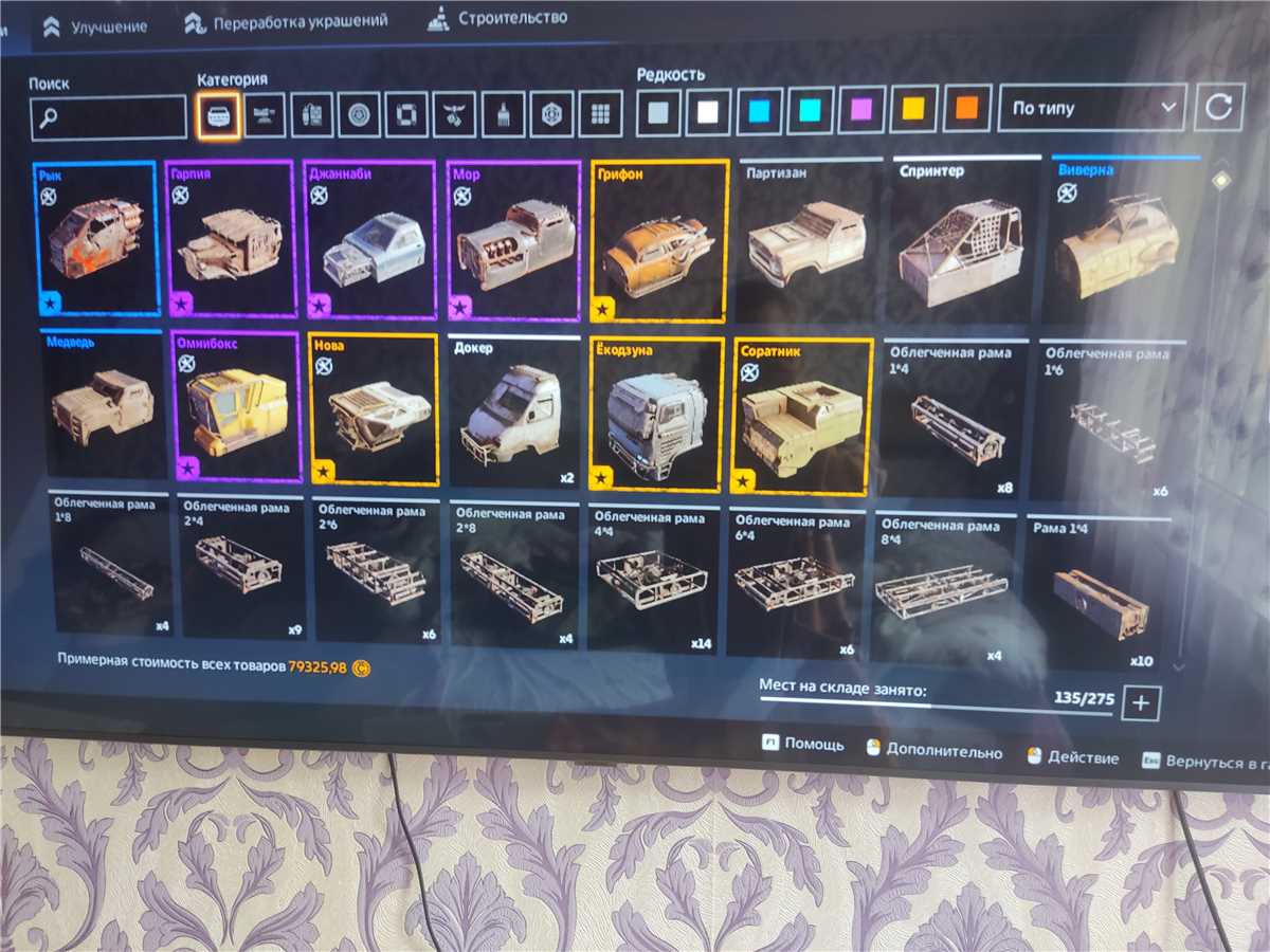 Milka untuk dijual