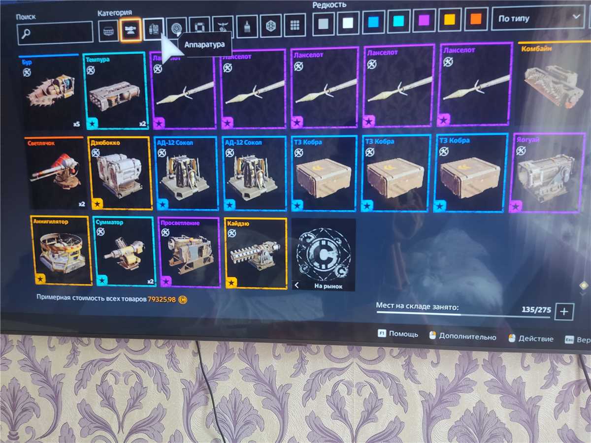 Milka untuk dijual