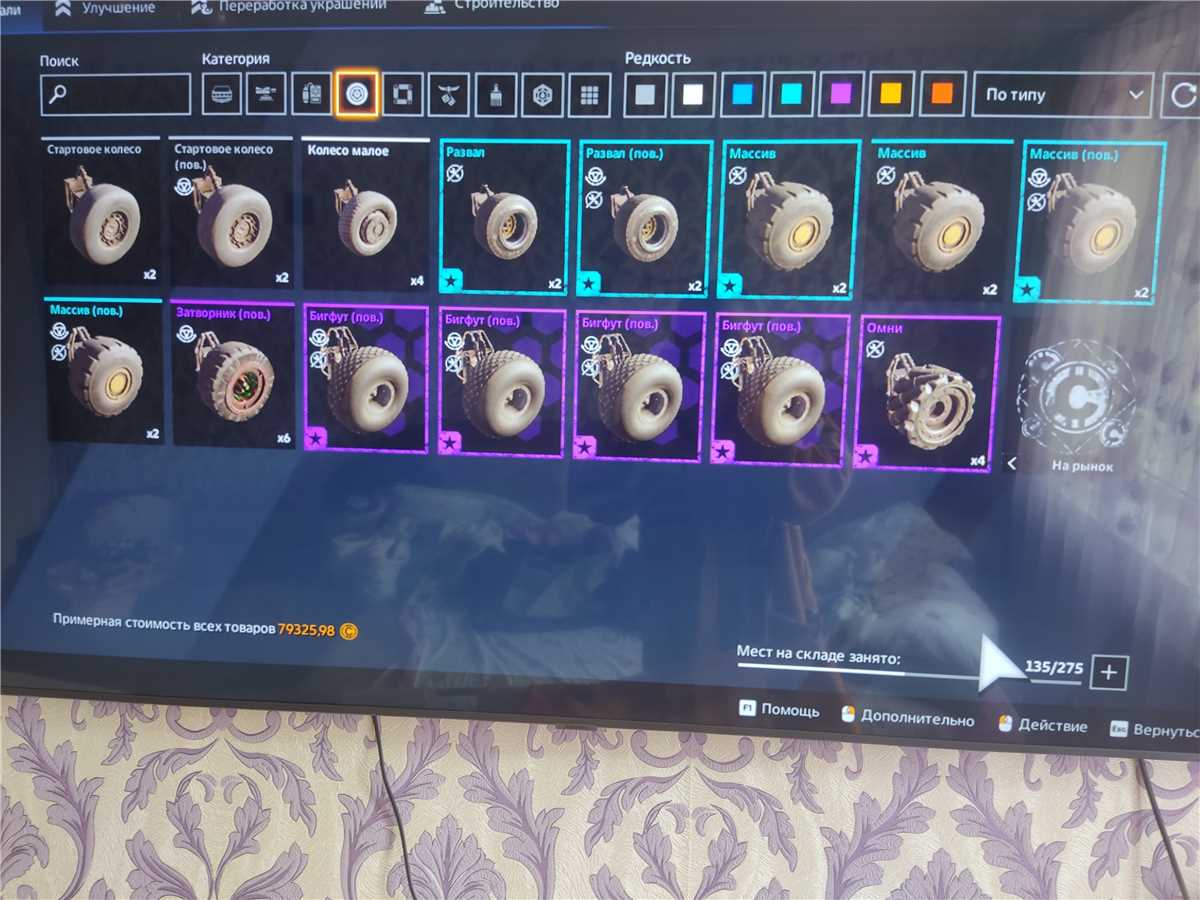 Milka untuk dijual
