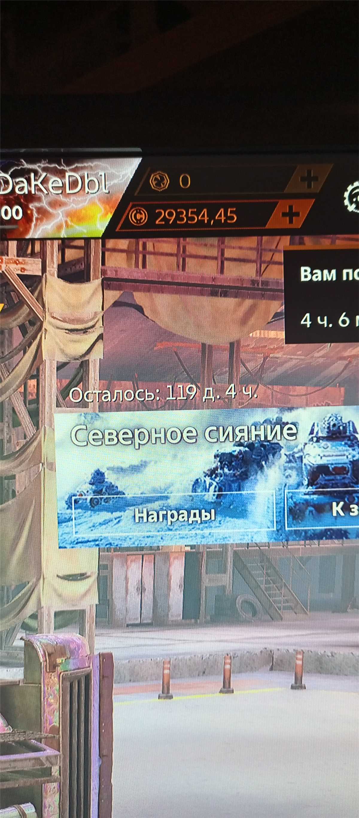Jual akun mekanik lvl 137, banyak yang legenda