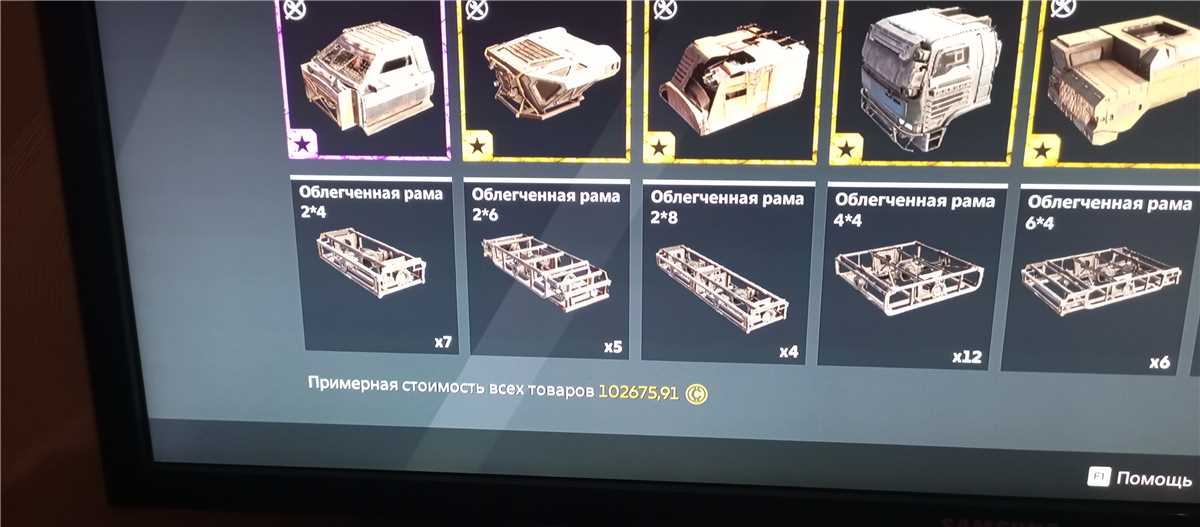 Jual akun mekanik lvl 137, banyak yang legenda