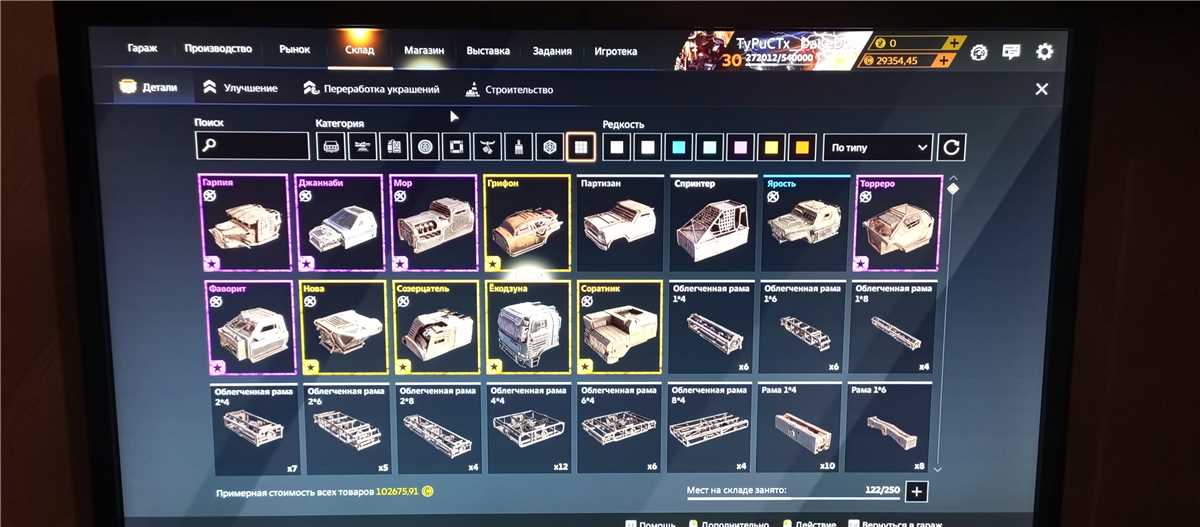 Jual akun mekanik lvl 137, banyak yang legenda