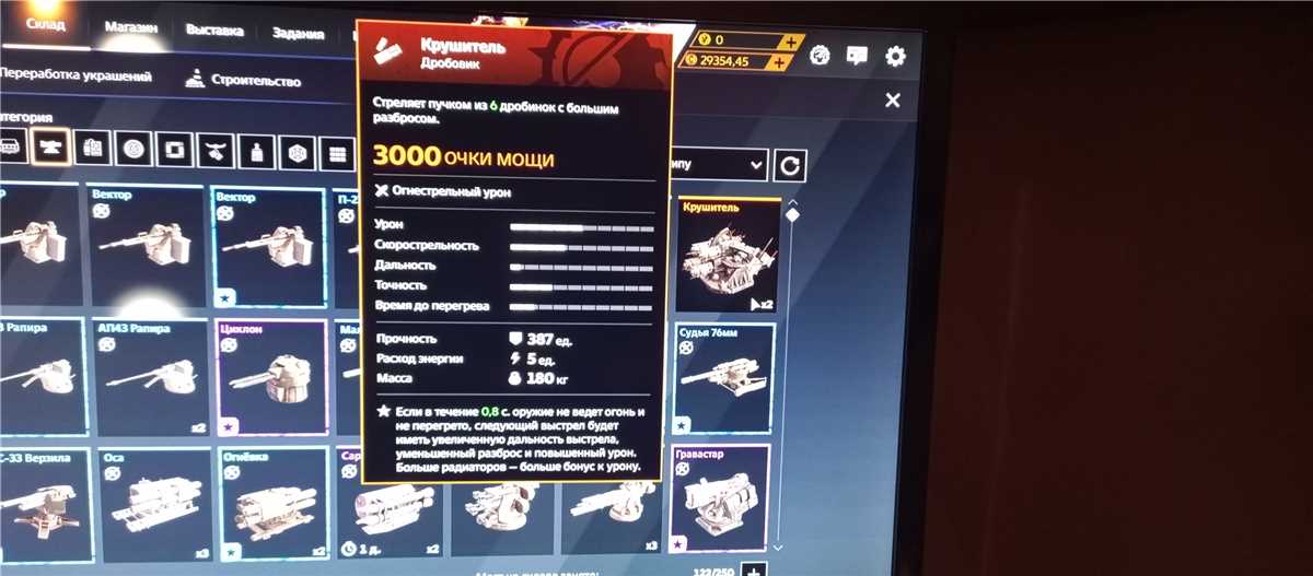 Jual akun mekanik lvl 137, banyak yang legenda