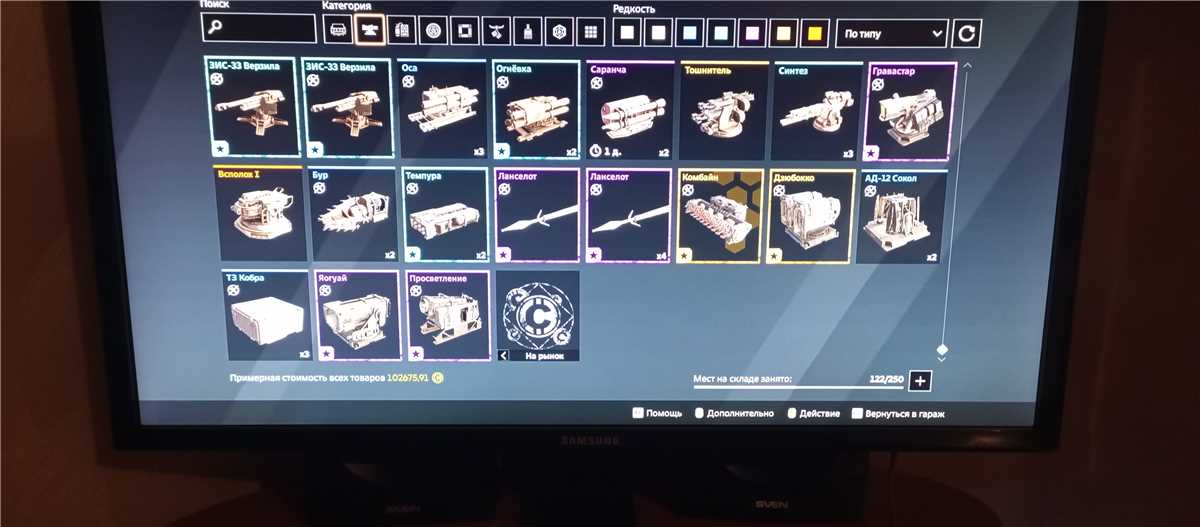 Jual akun mekanik lvl 137, banyak yang legenda