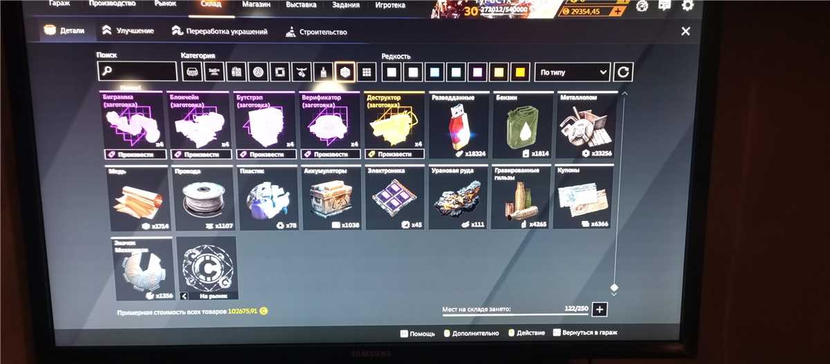 Jual akun mekanik lvl 137, banyak yang legenda