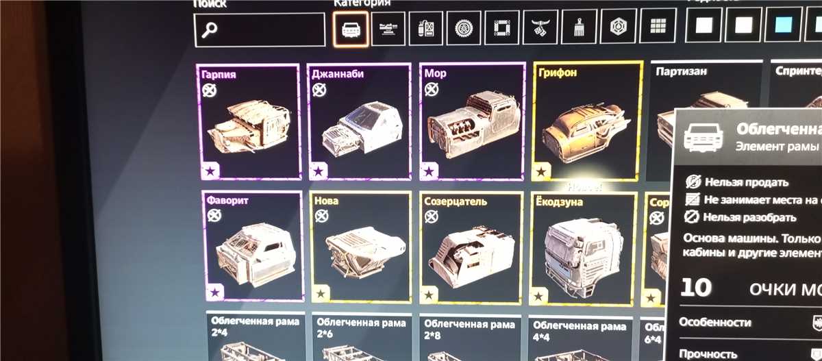 Jual akun mekanik lvl 137, banyak yang legenda