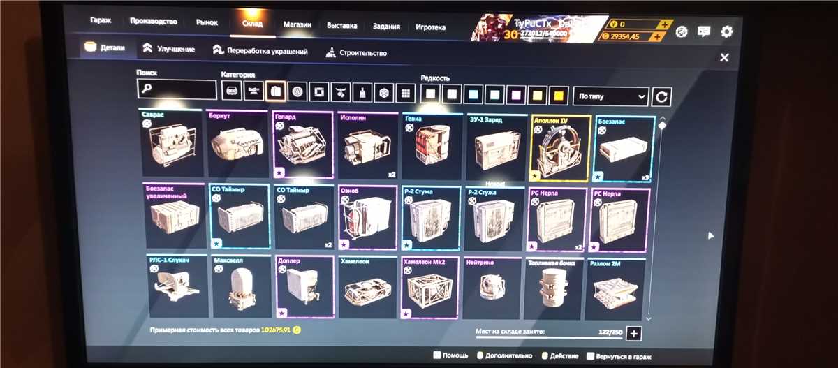Jual akun mekanik lvl 137, banyak yang legenda