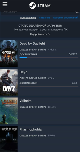 Vendendo conta DayZ