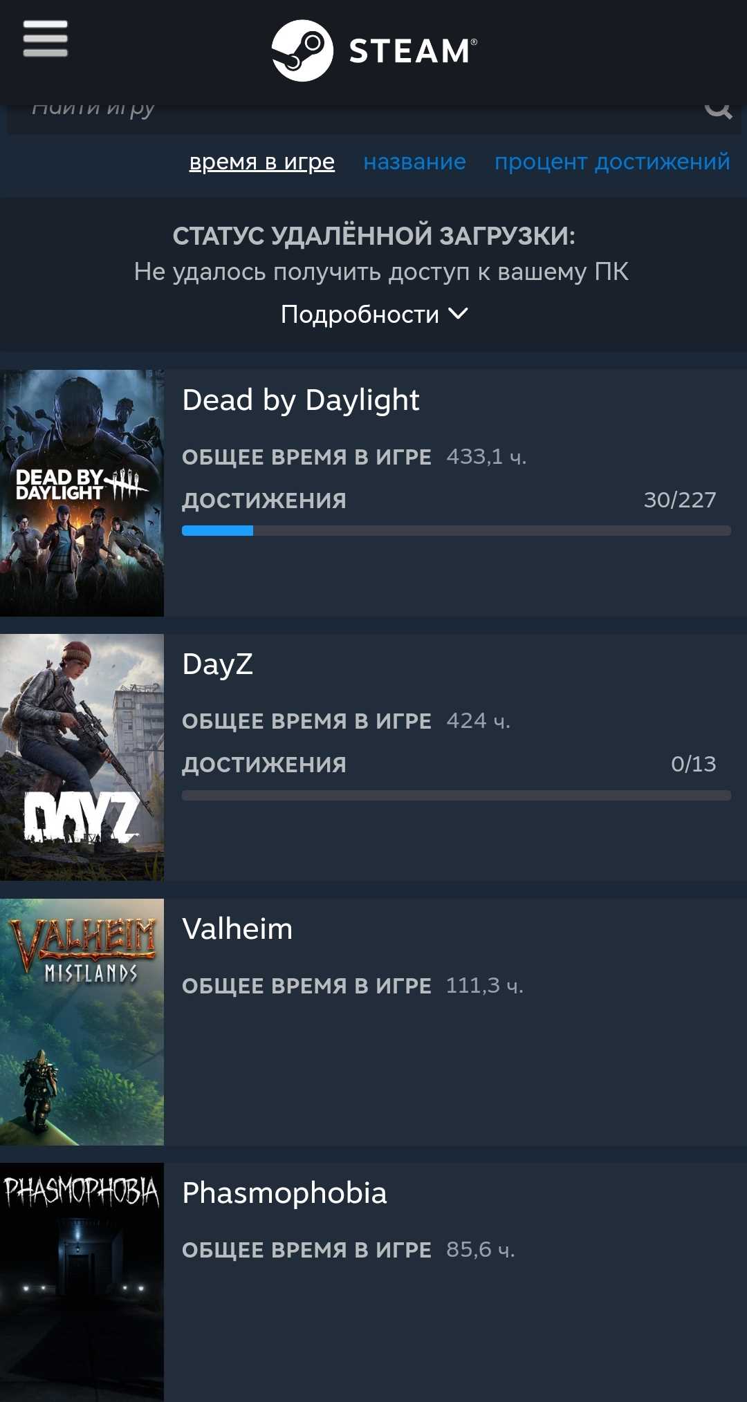 Vendendo conta DayZ