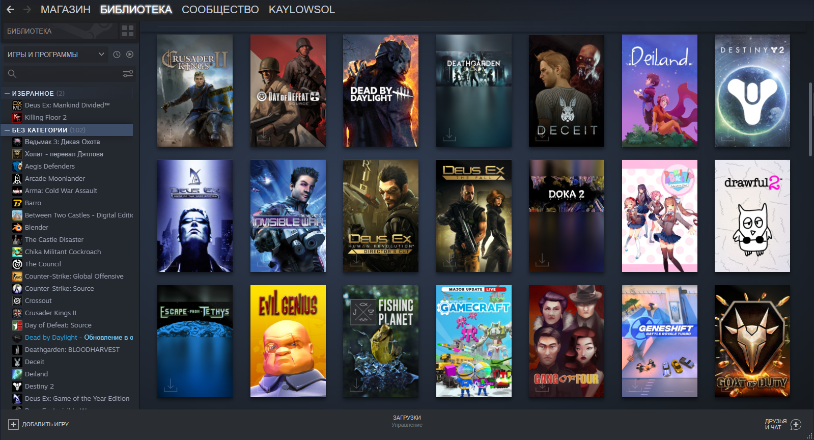 Vender uma conta Dead by Daylight com muitos jogos.