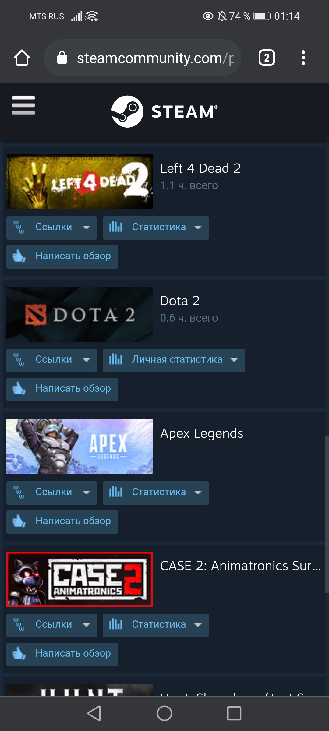 Akun penjualan DBD
