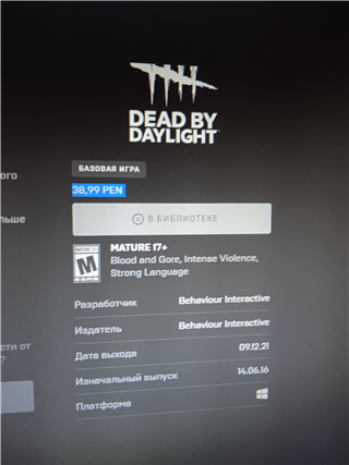 Menjual akun dengan Dead by daylight