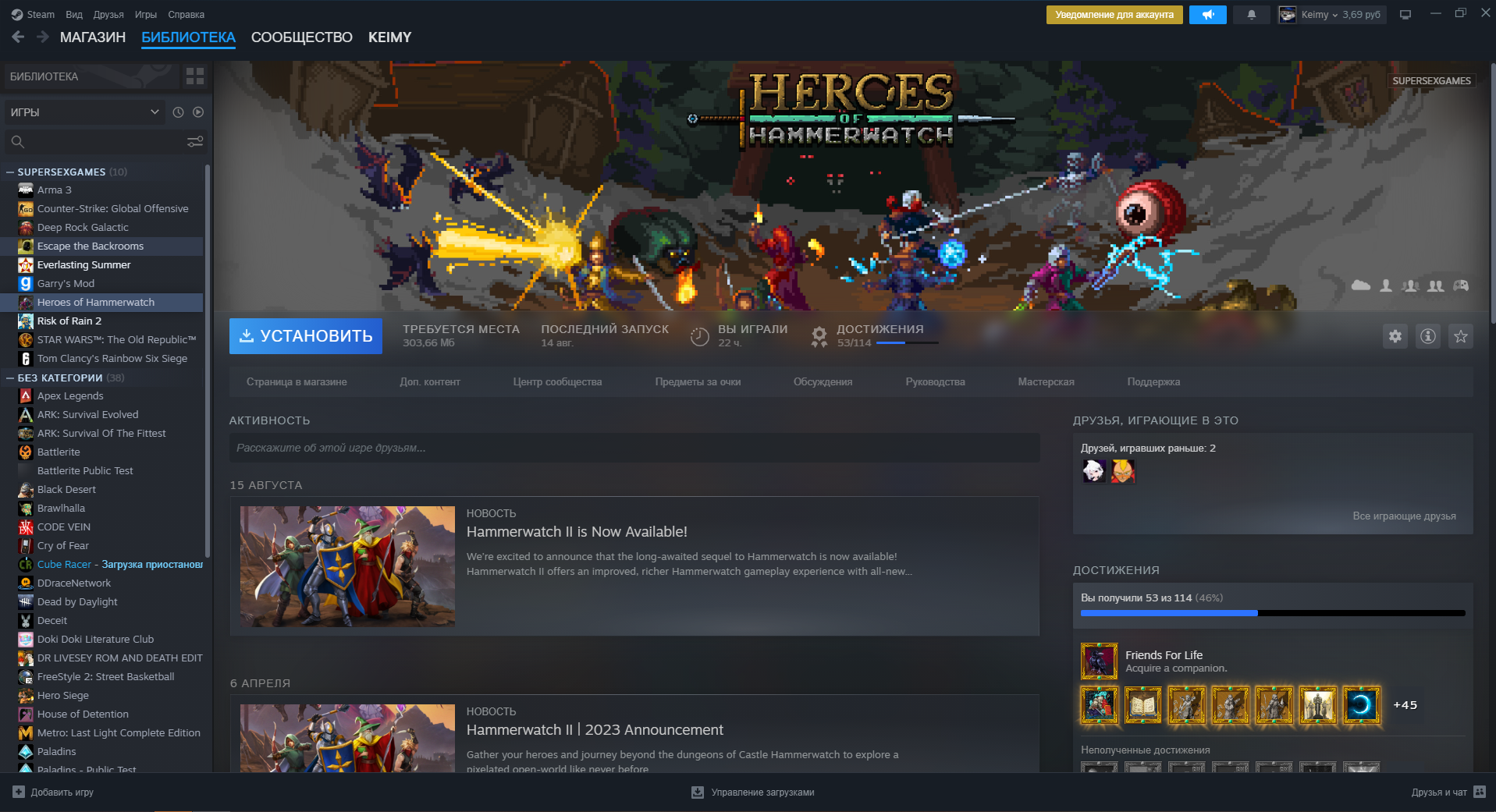 Conta Dota 2 + 25 jogos