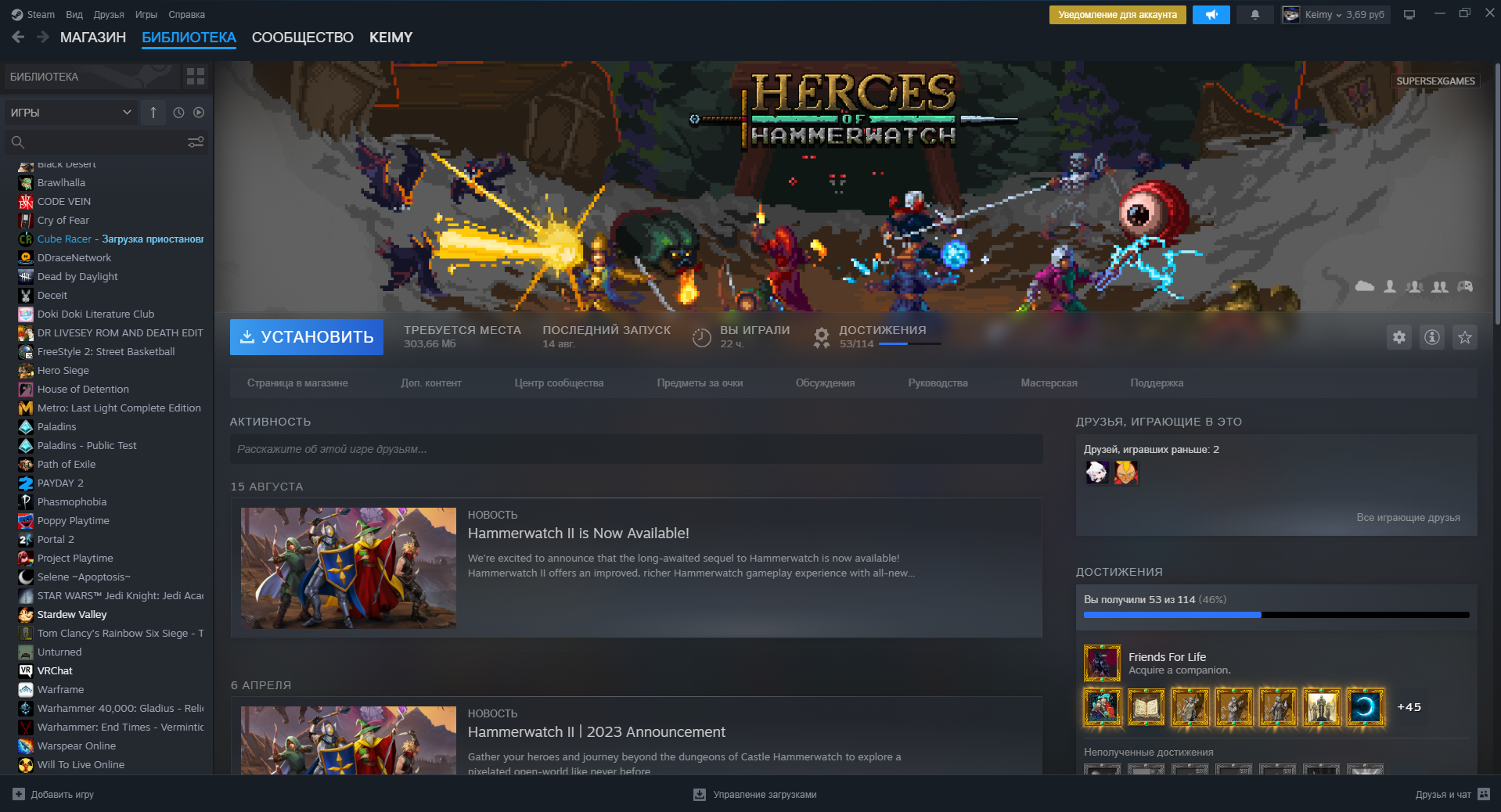 Conta Dota 2 + 25 jogos