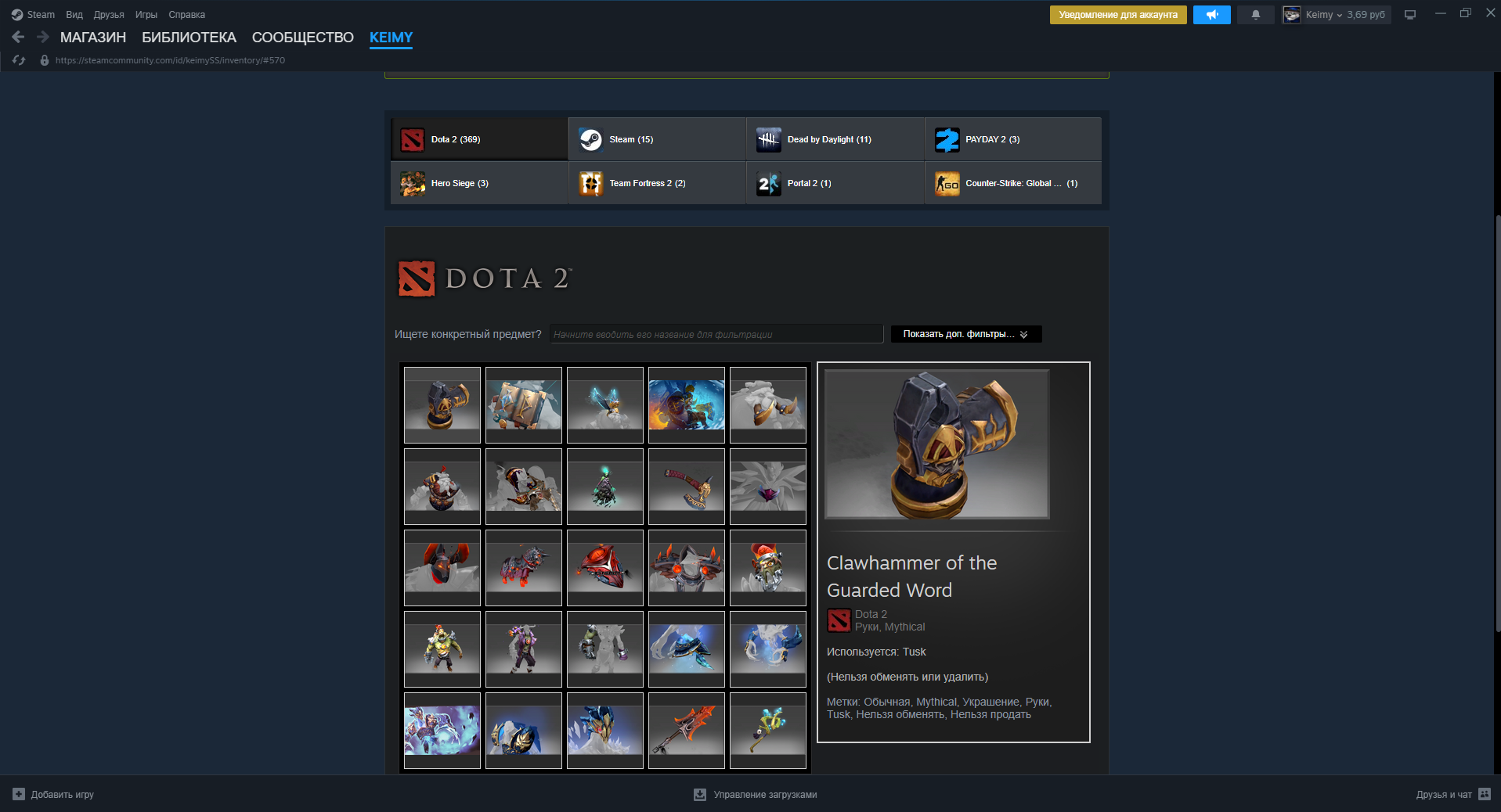 Conta Dota 2 + 25 jogos