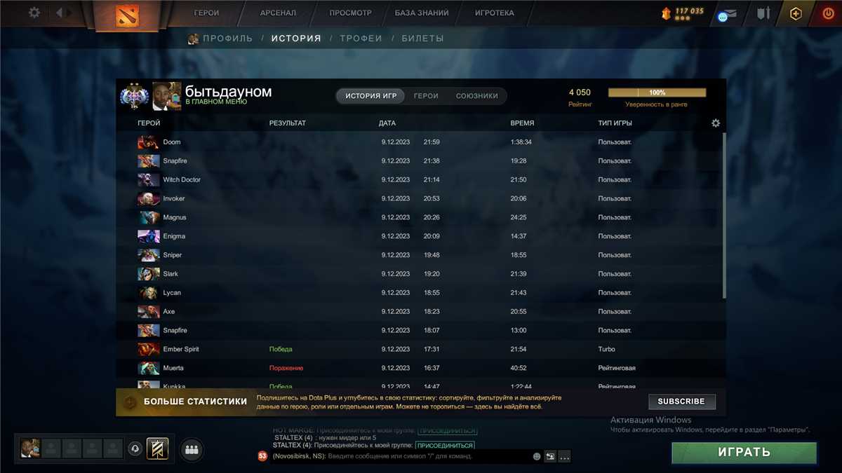 Conta Dota2 4k mmr, Arcana, personalidades