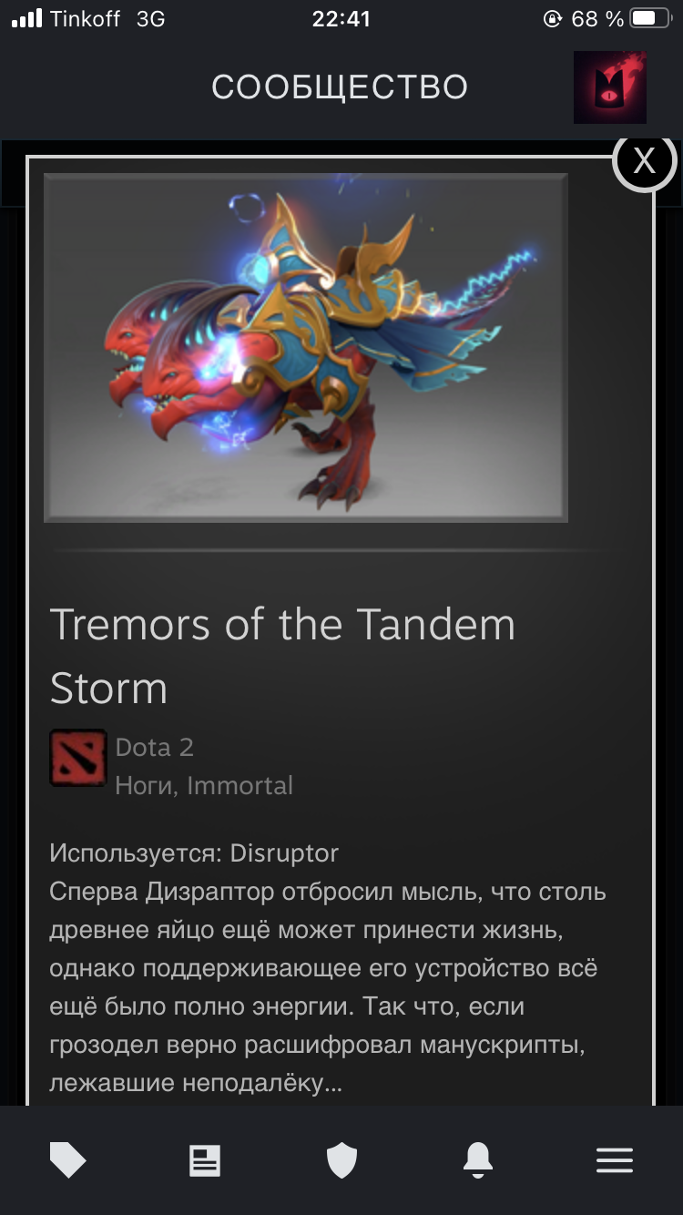 Banyak hal Dota 2