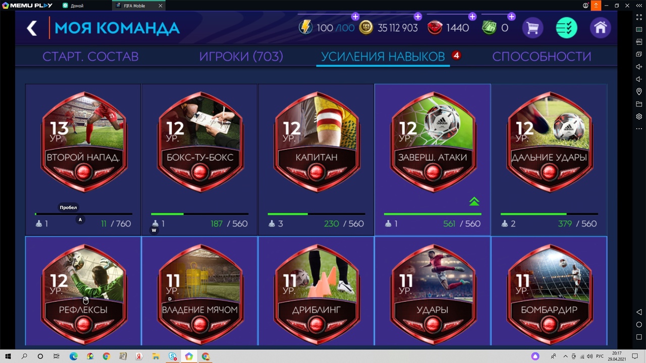 FIFA mobile