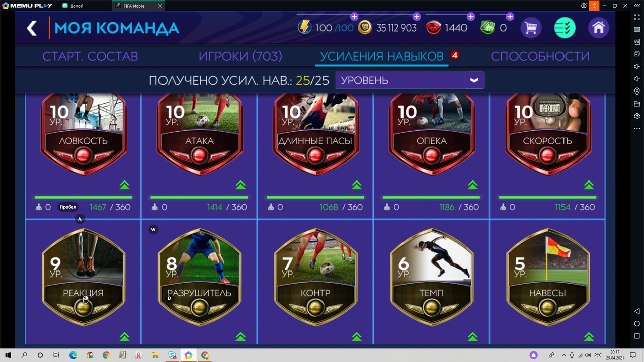 FIFA mobile