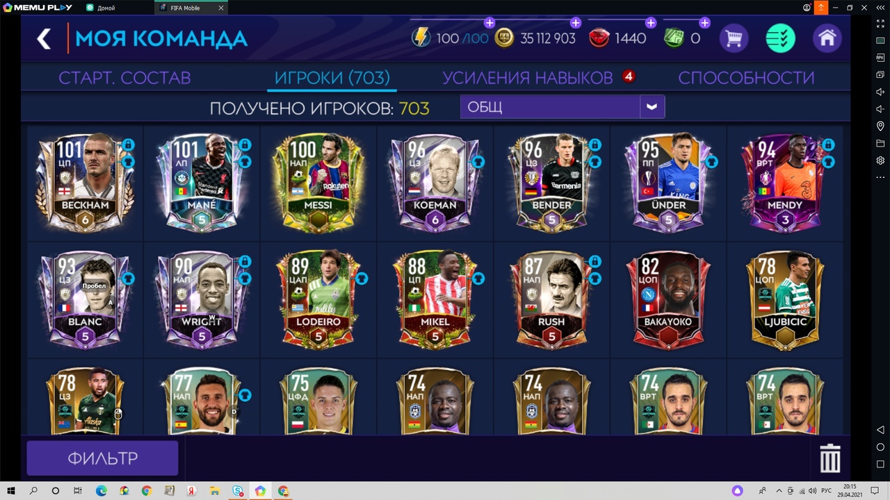 FIFA mobile