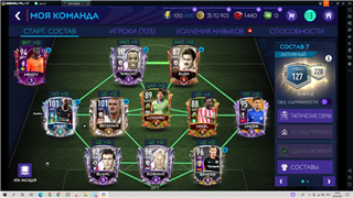 FIFA mobile