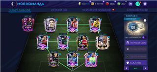 FIFA mobile account 7 million.