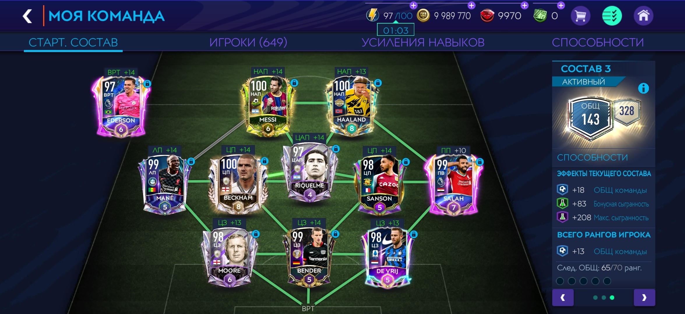 Good account 143/328