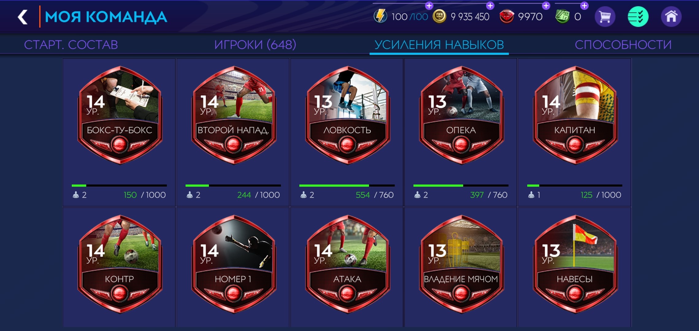 Good account 143/328